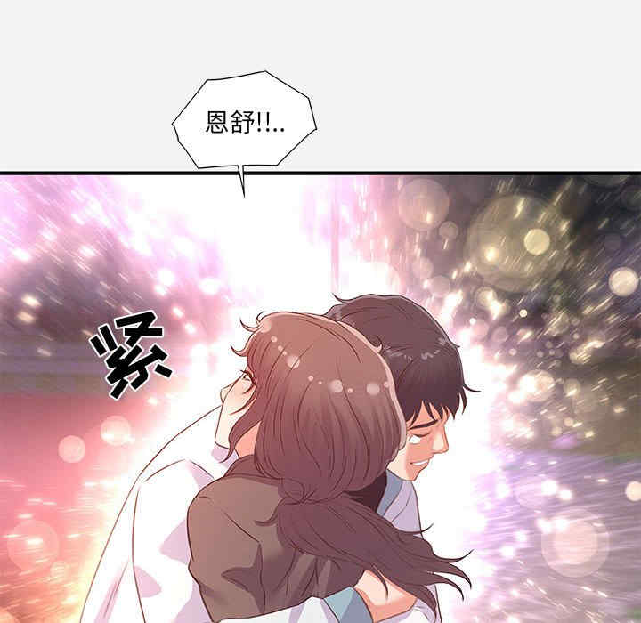 第36张