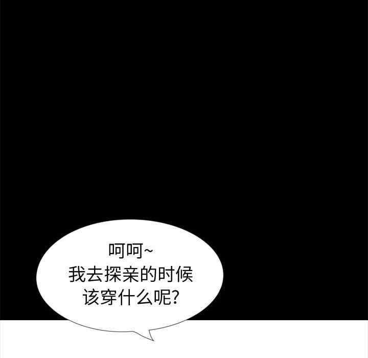 第181张