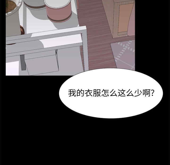 第196张