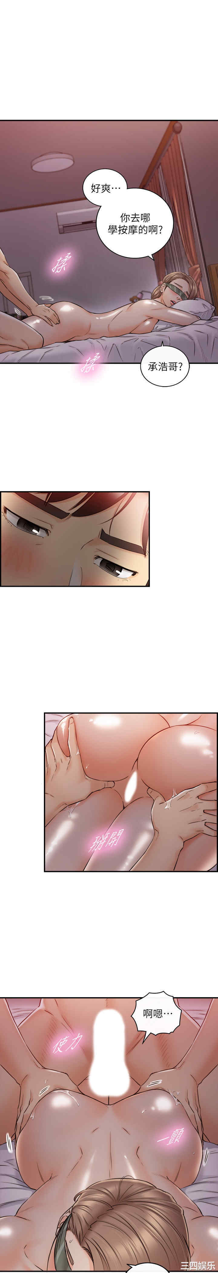 第24张