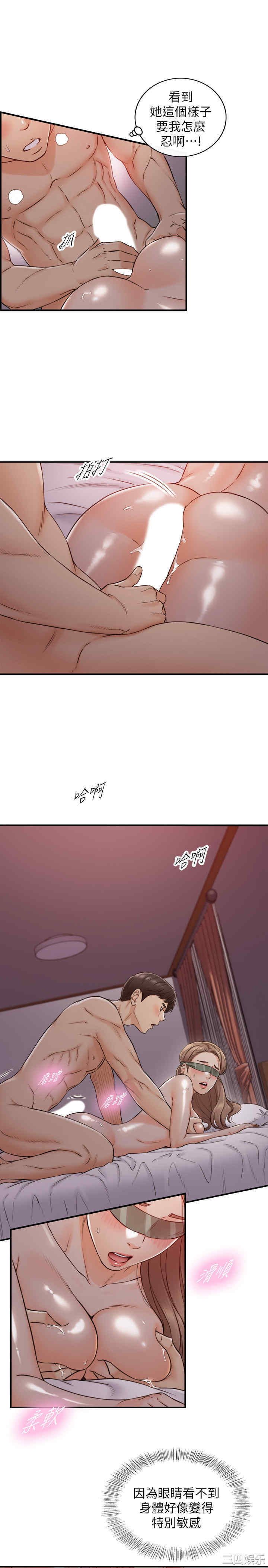 第26张