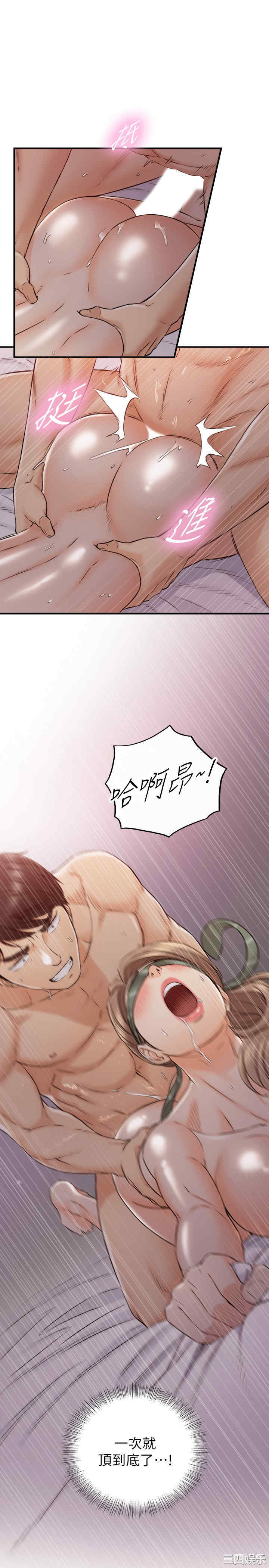 第30张