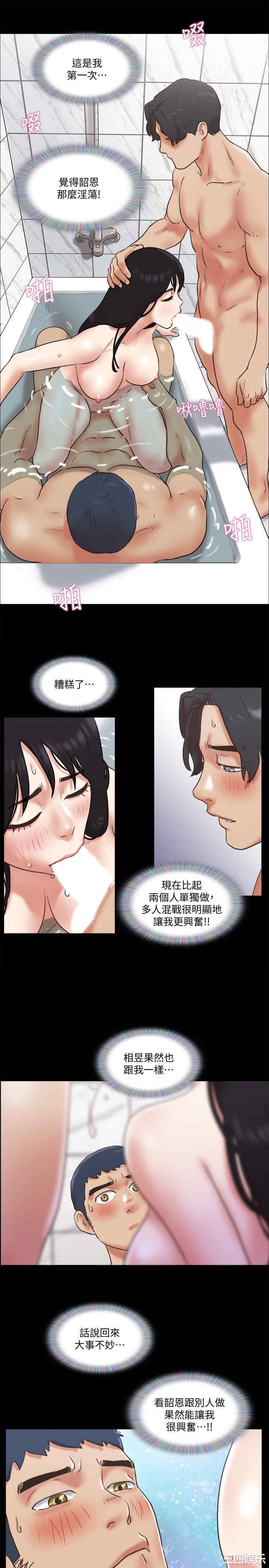 第21张