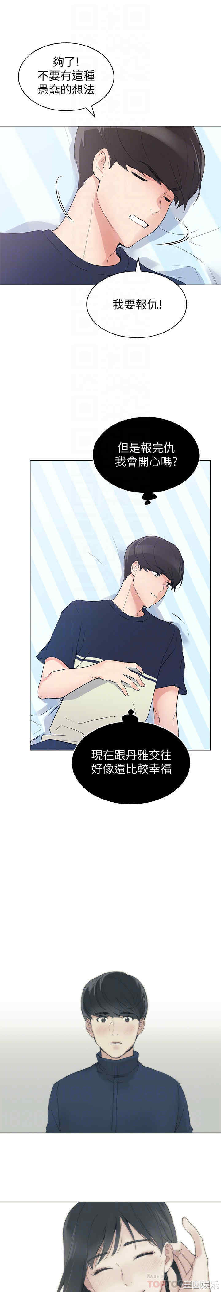 第4张