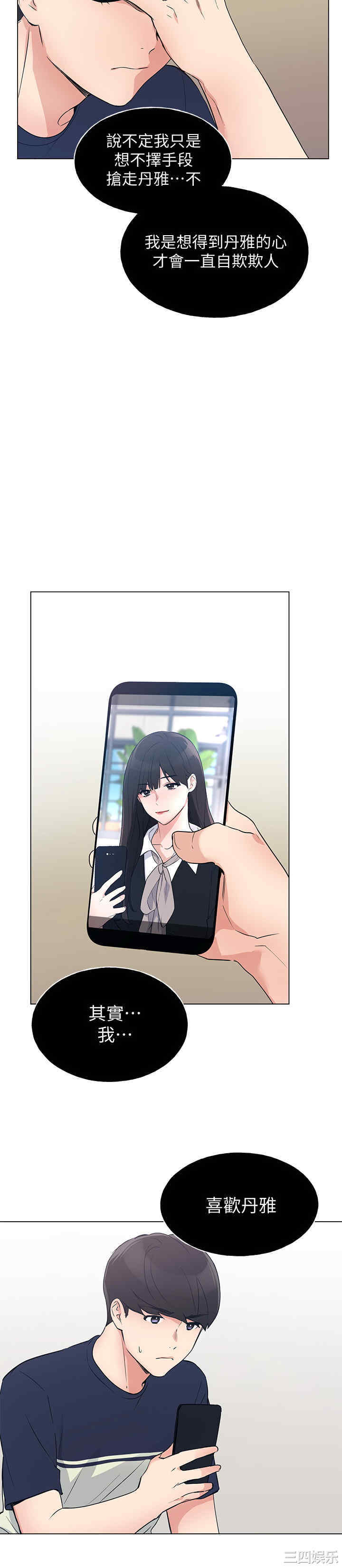 第7张