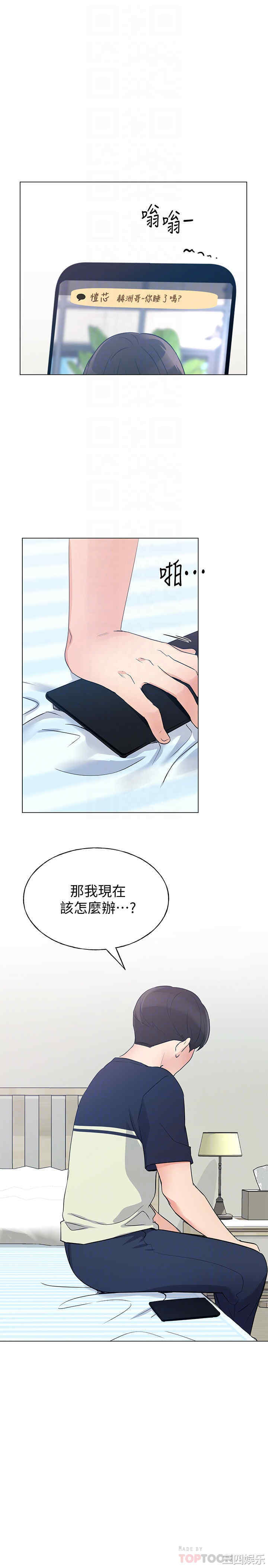 第8张
