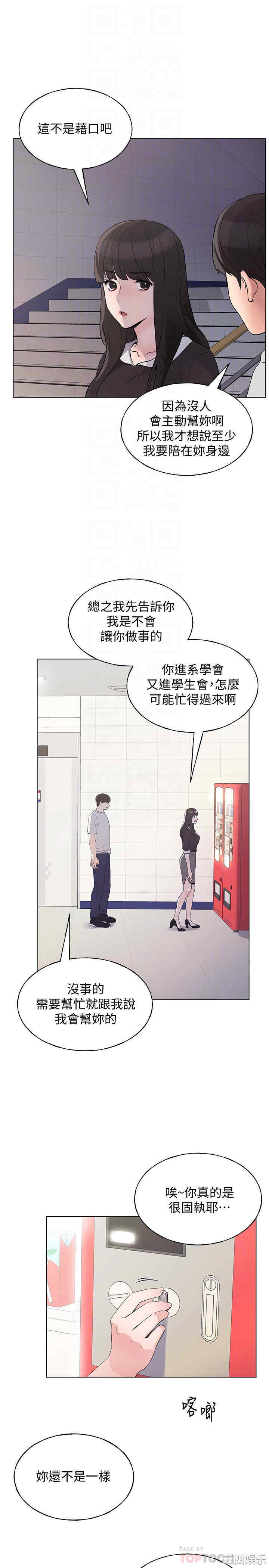 第10张