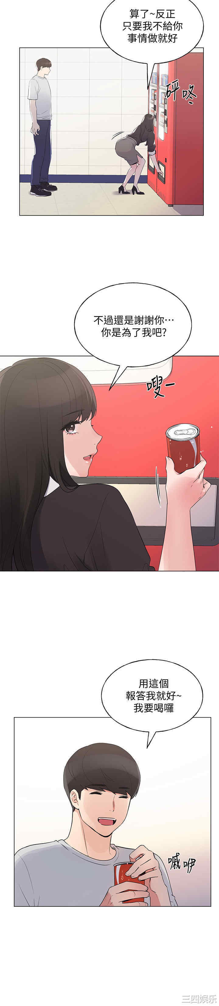 第11张