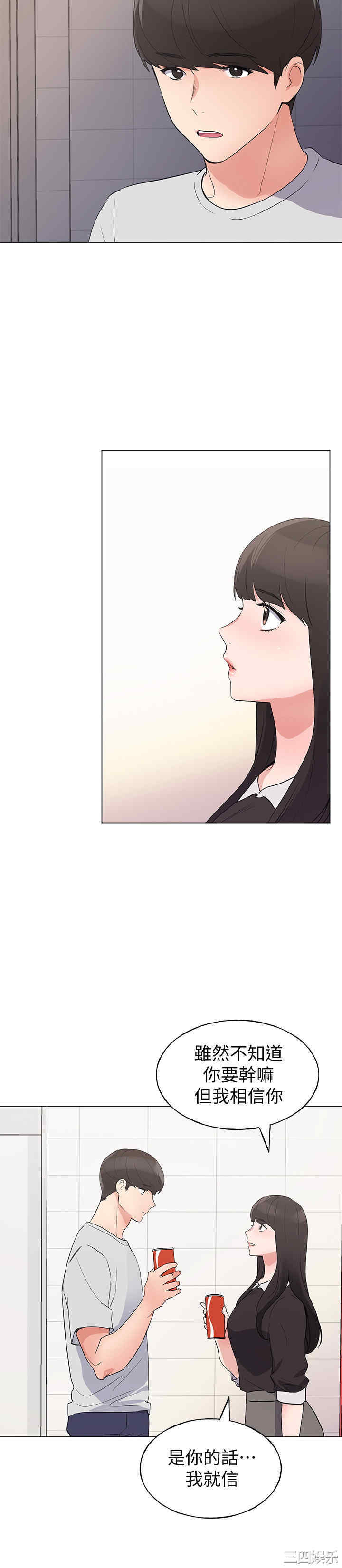 第13张