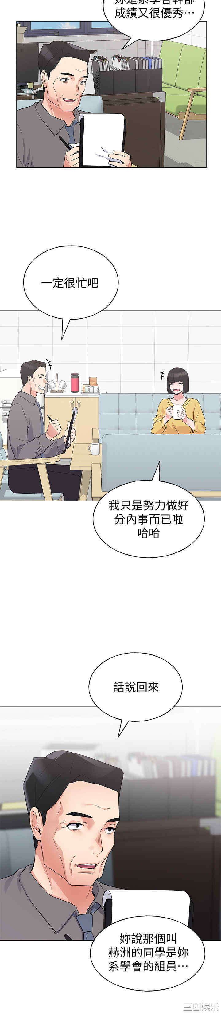 第17张