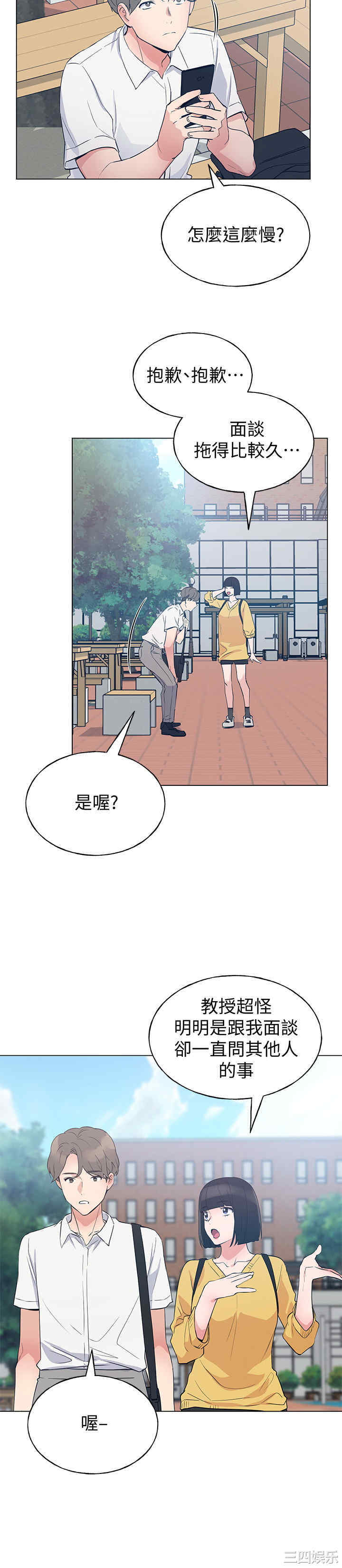 第21张