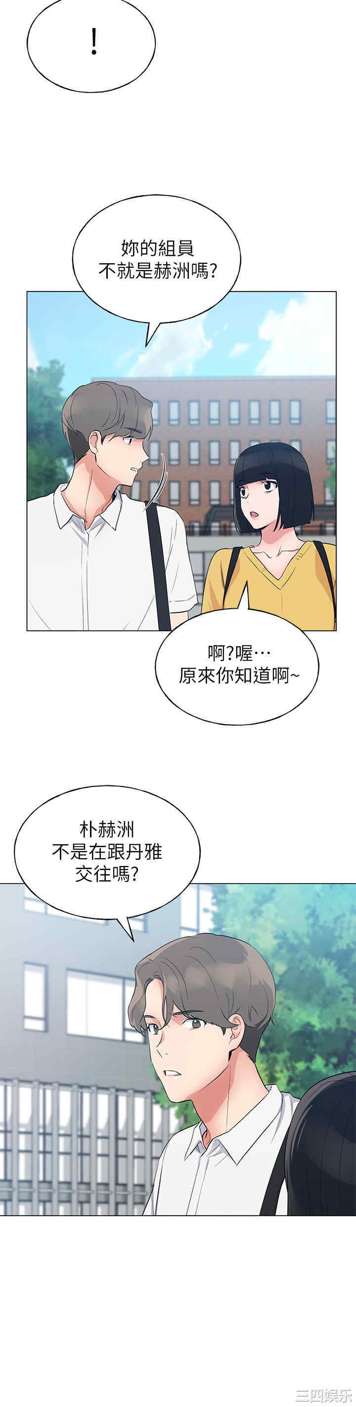 第23张