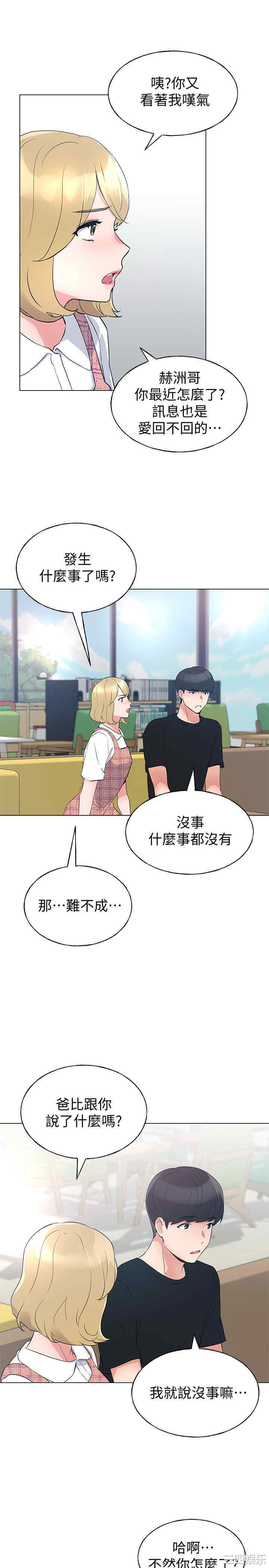 第26张