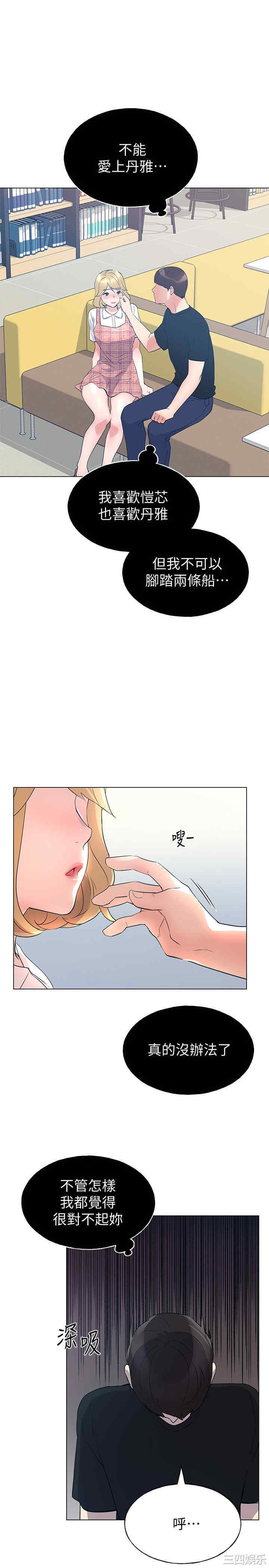 第28张