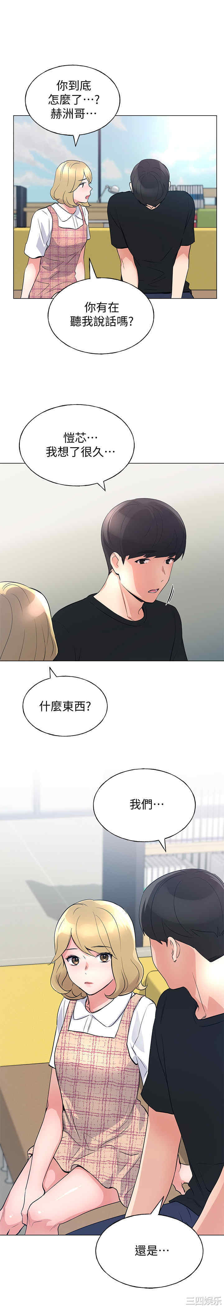 第29张