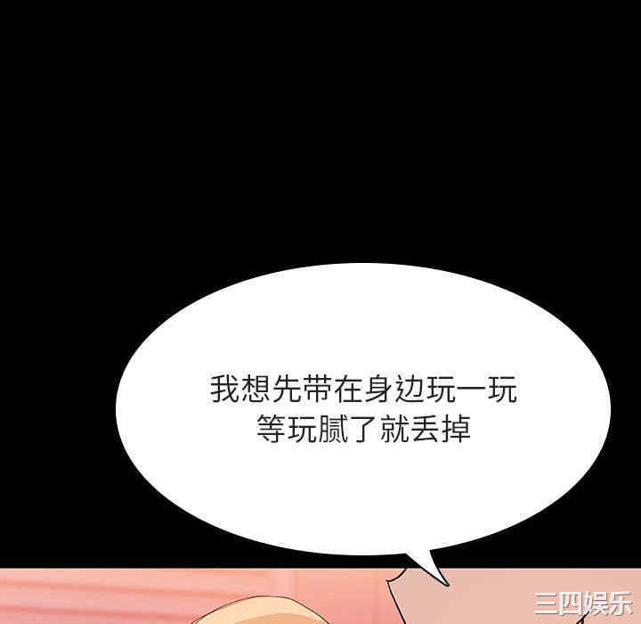 第83张