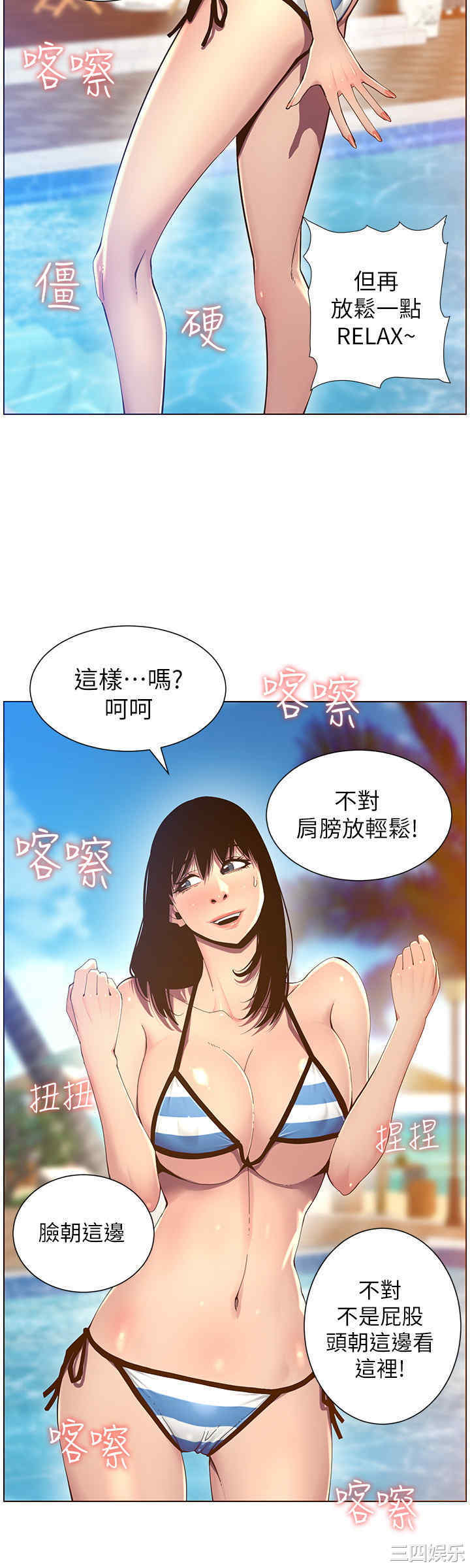 第19张