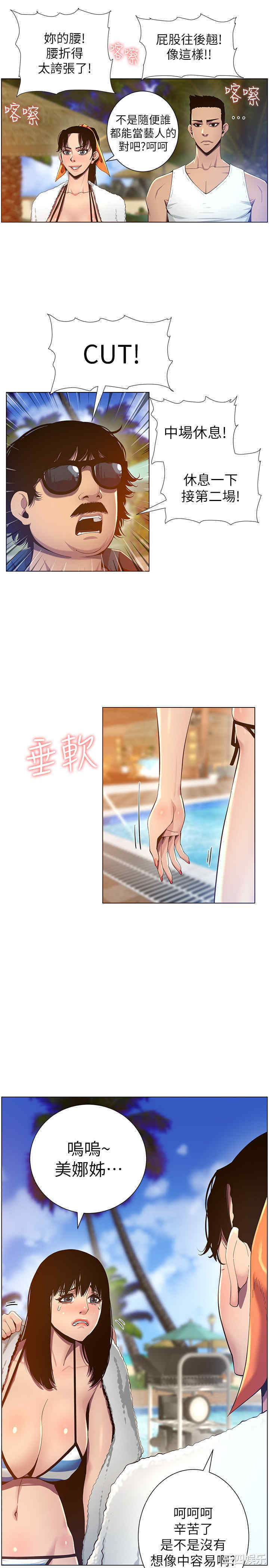 第20张