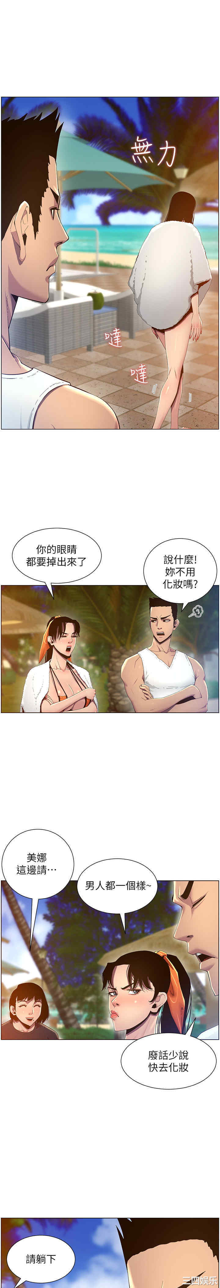 第22张