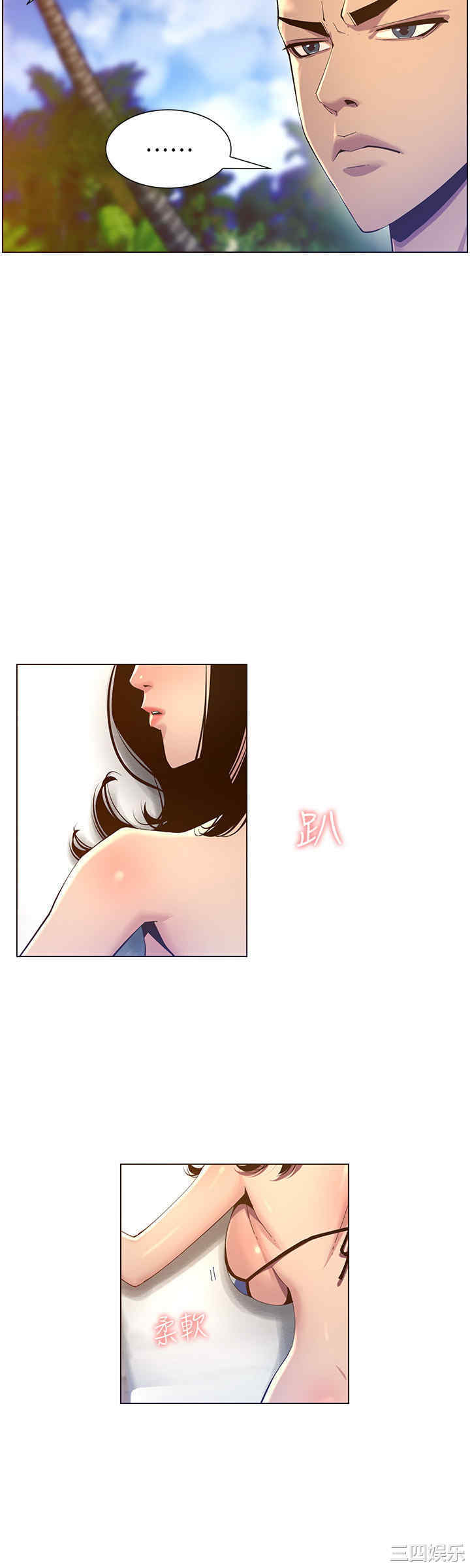 第23张