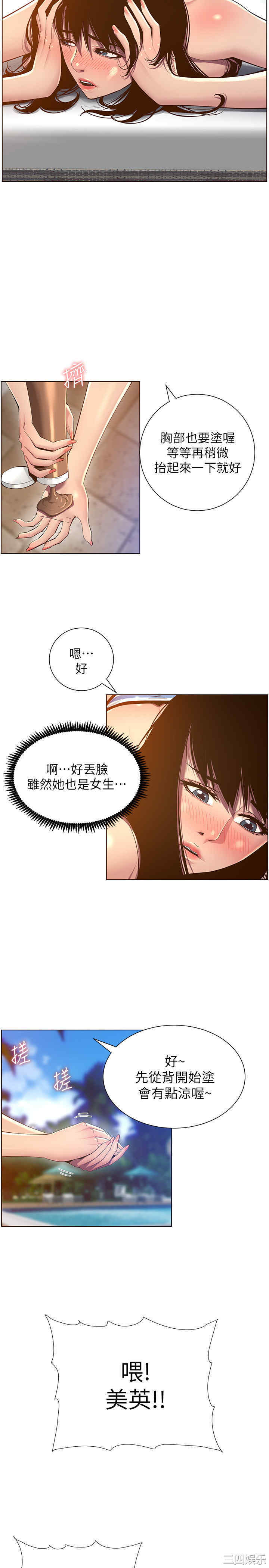 第26张