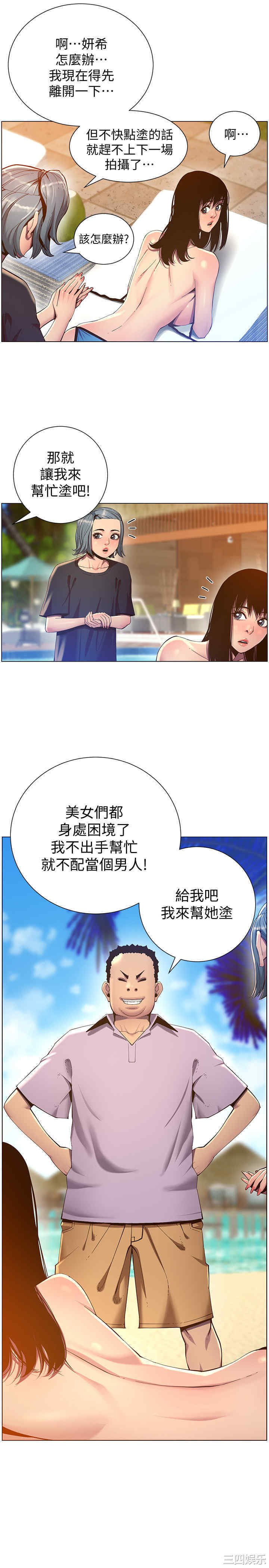 第28张