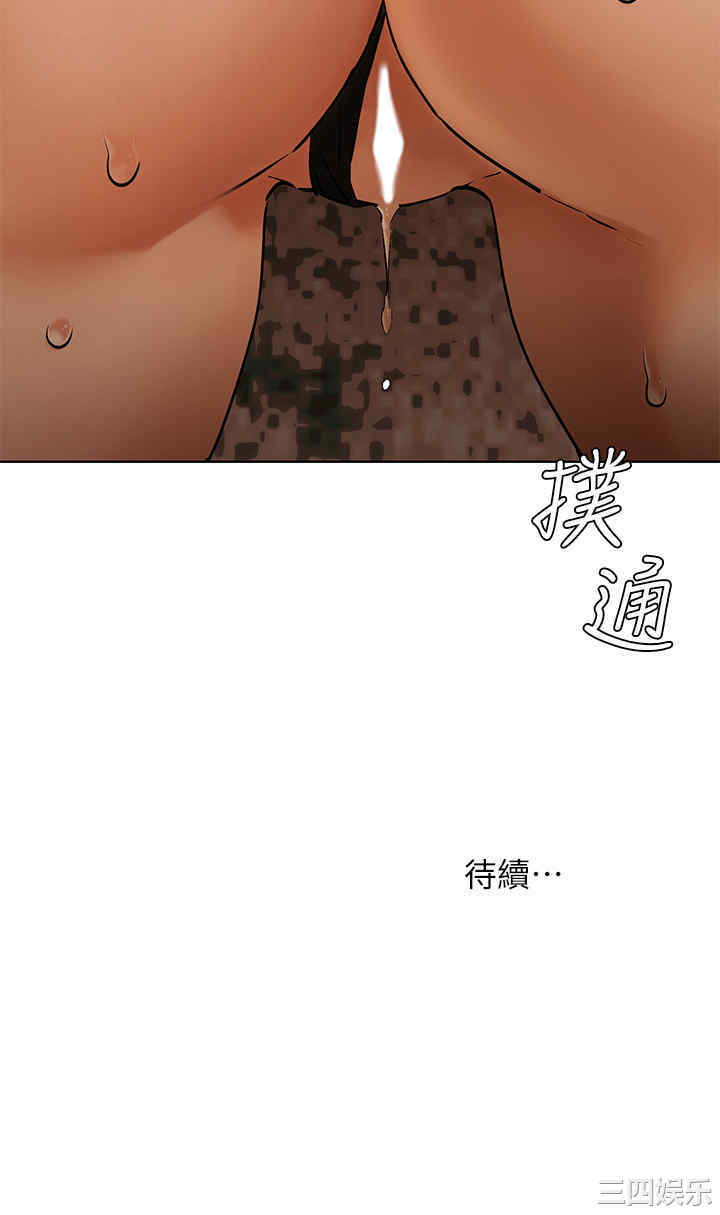 第32张