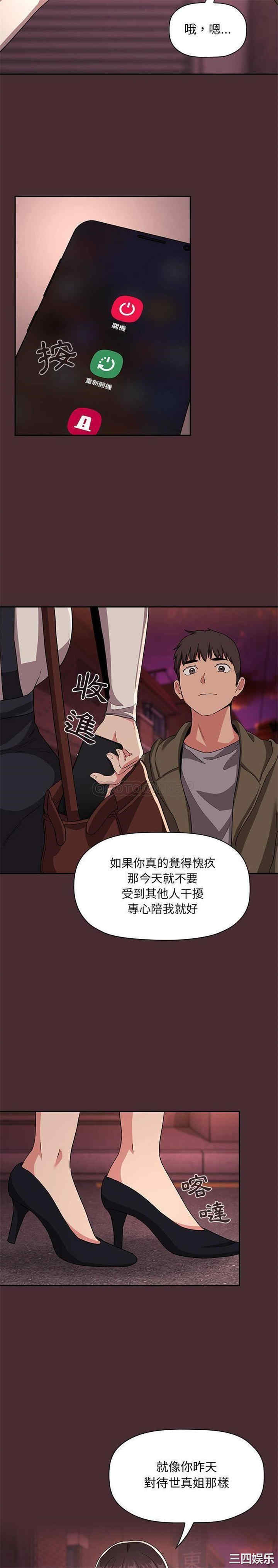 第20张