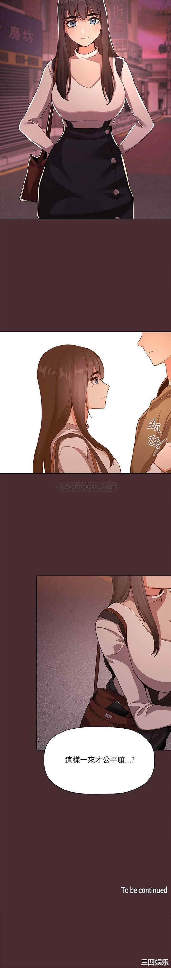 第21张