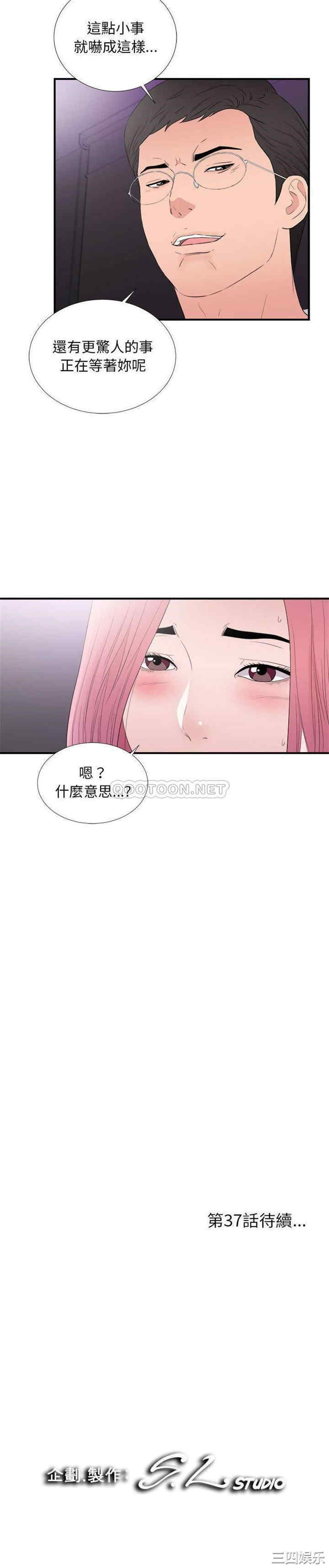 第19张