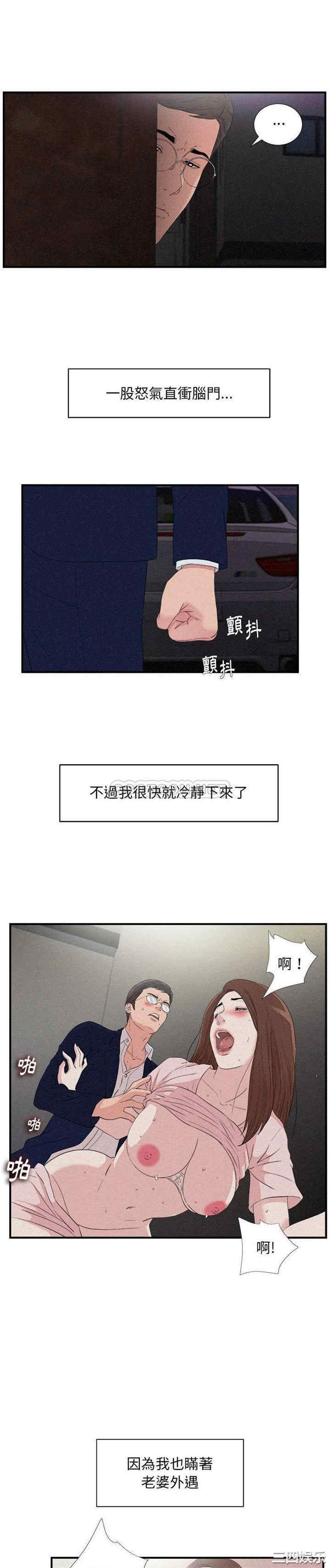 第20张