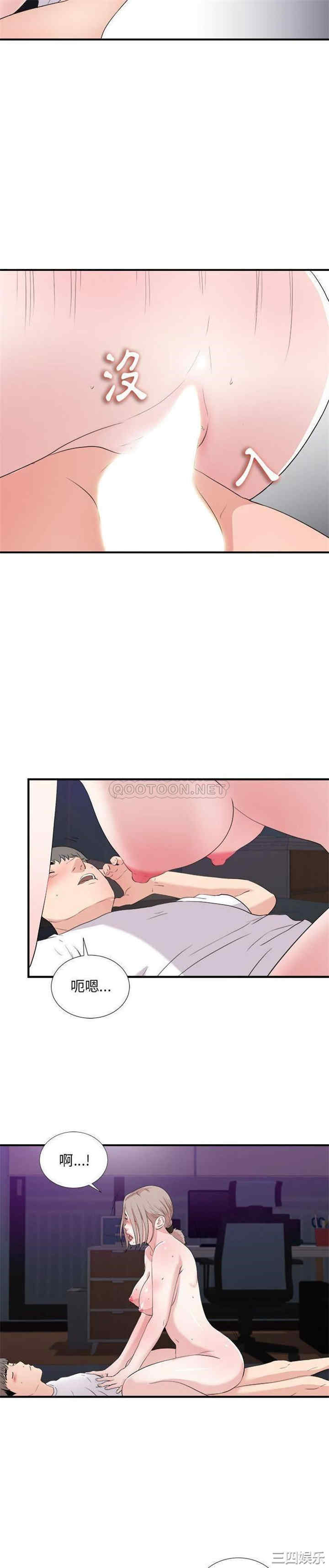第21张