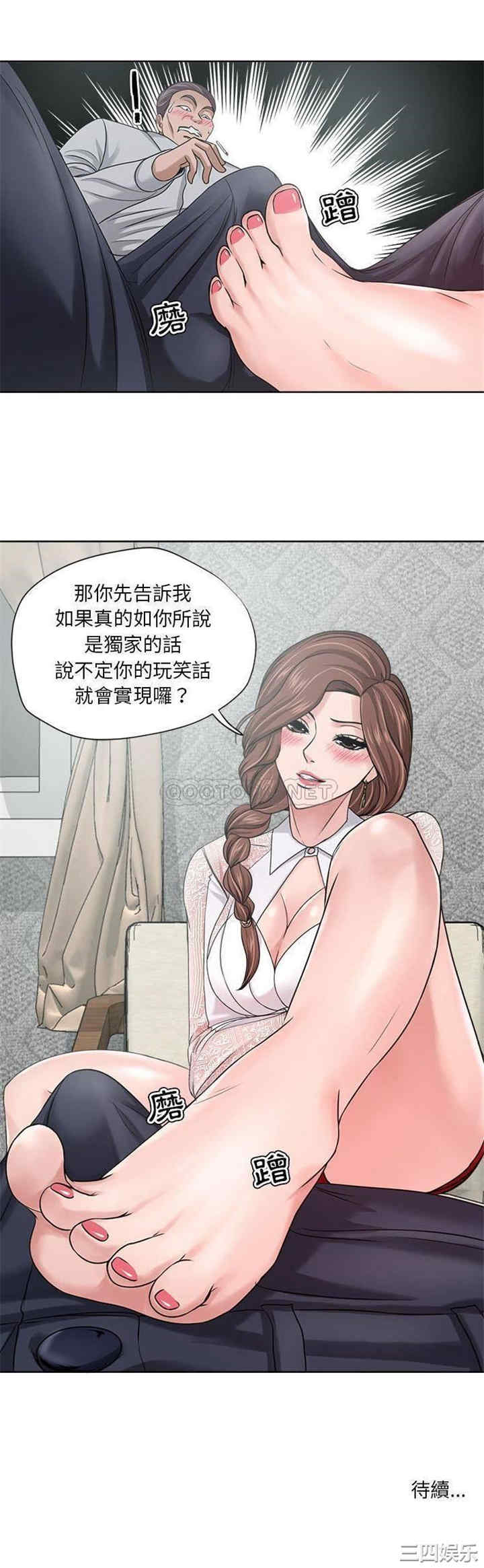 第21张