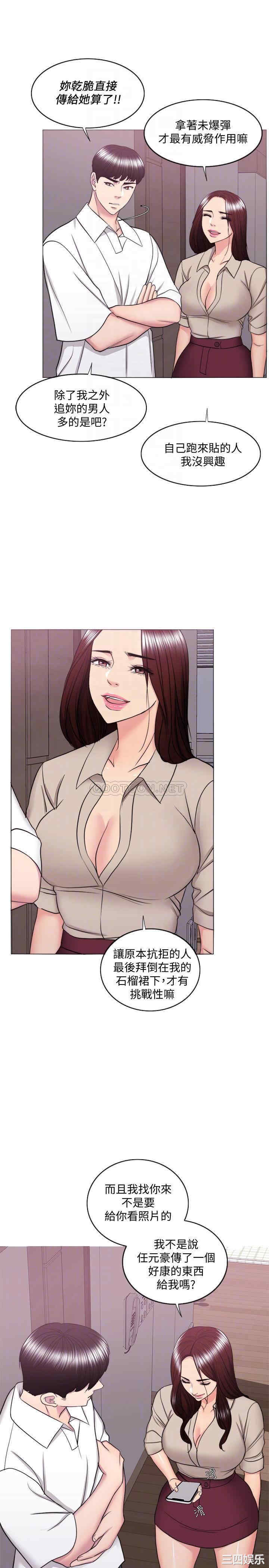 第8张