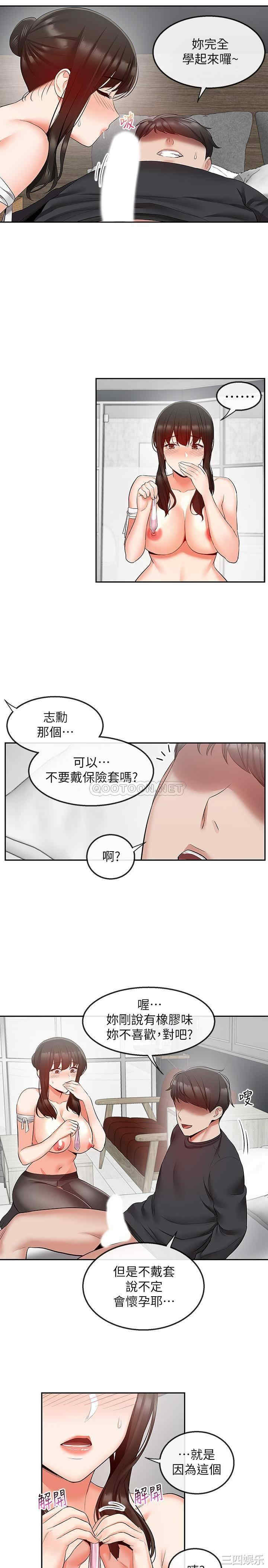 第22张