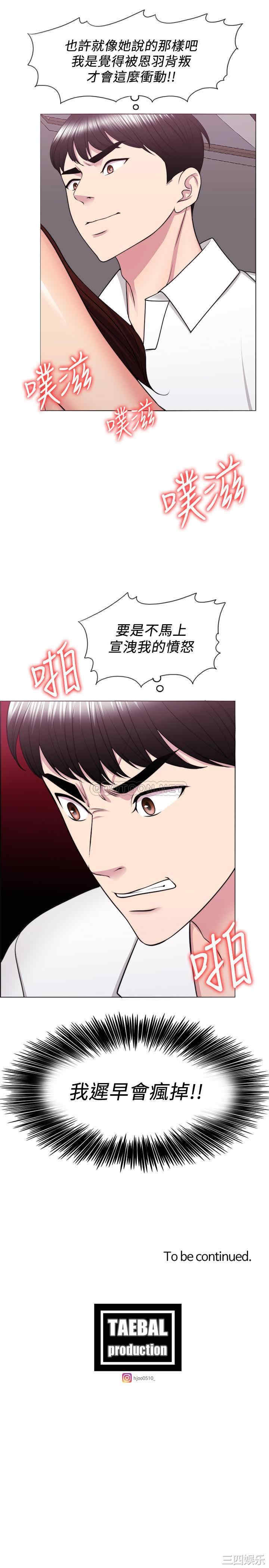 第34张