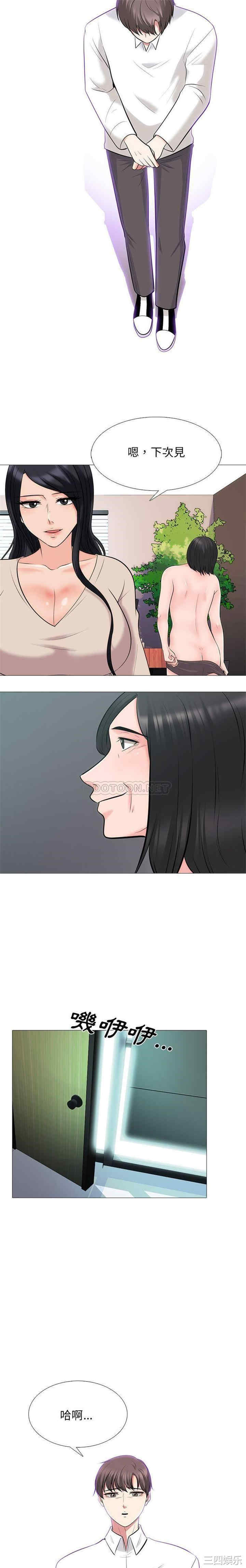第20张