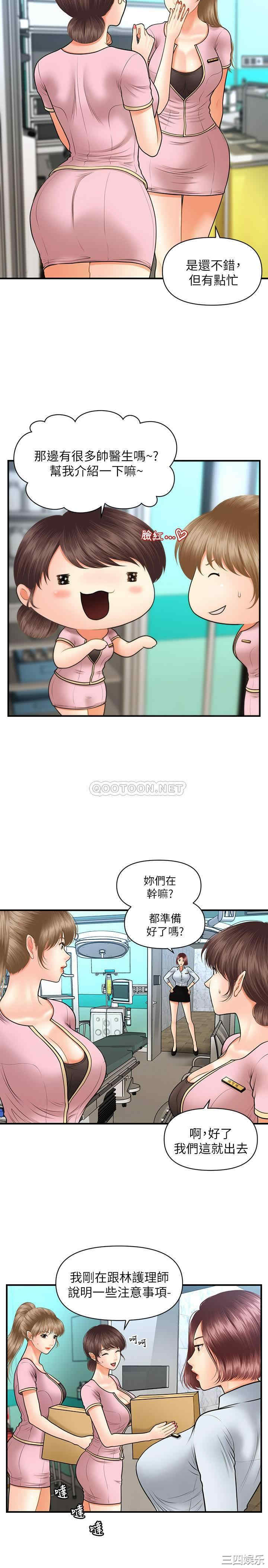 第19张