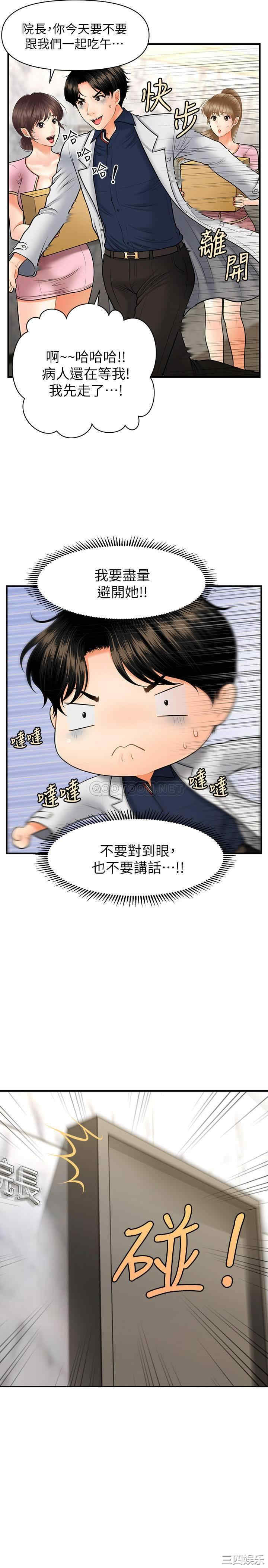 第22张