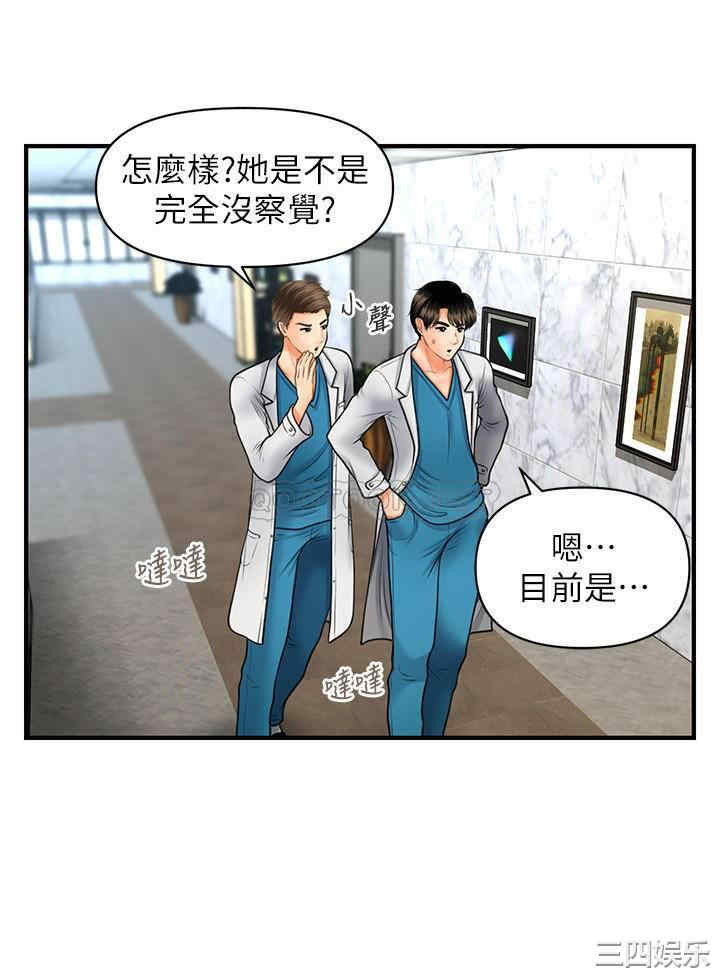第24张