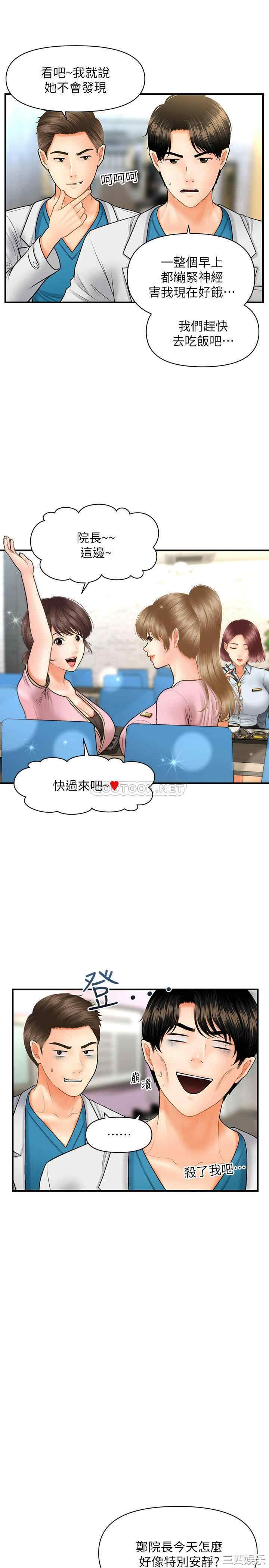 第25张