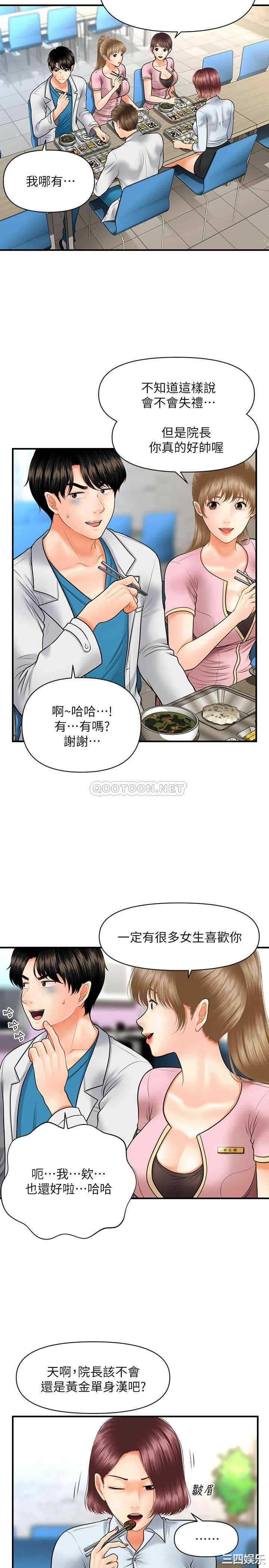 第26张