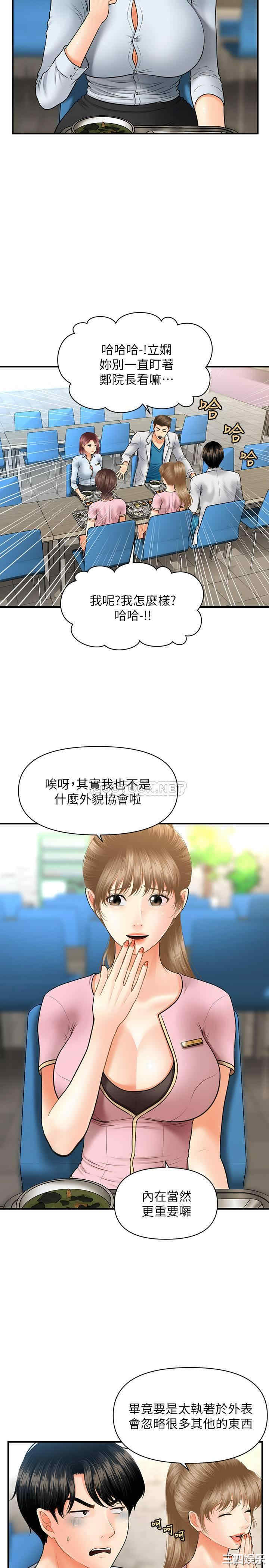 第27张