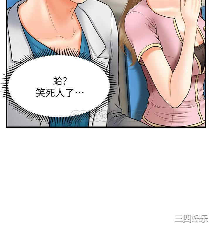 第28张