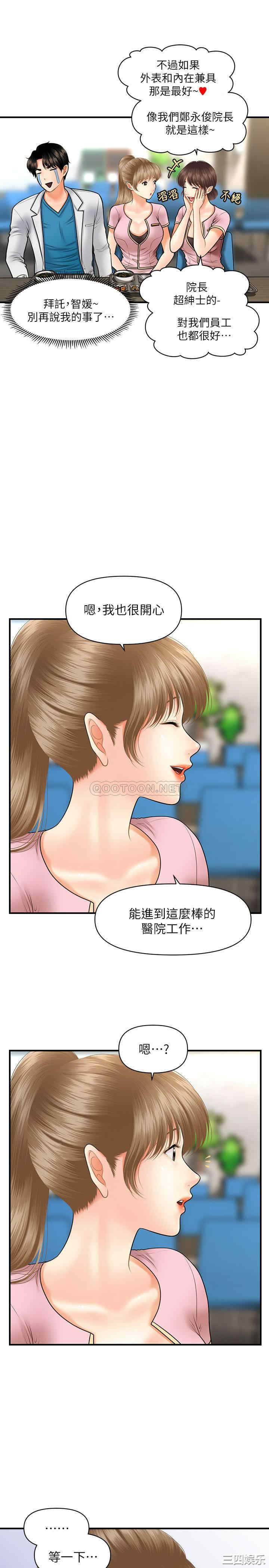 第29张