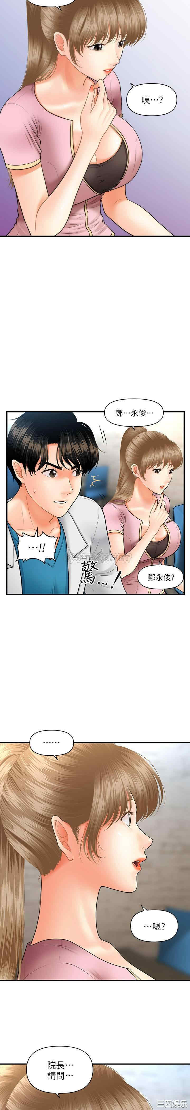 第30张