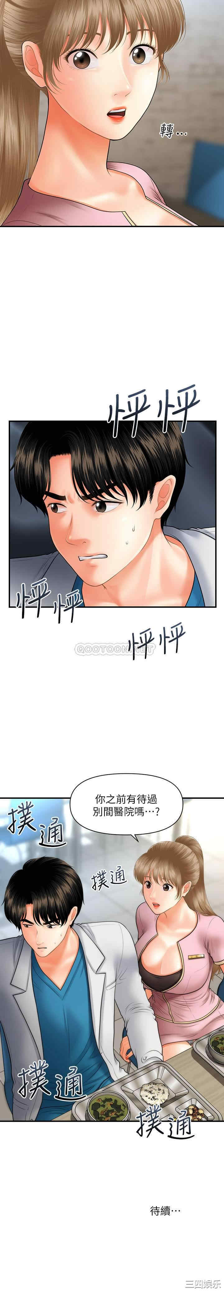 第31张