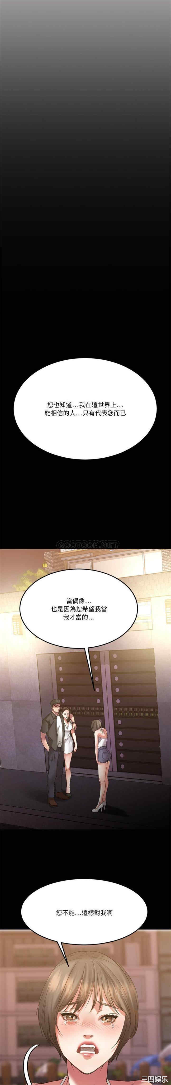 第27张