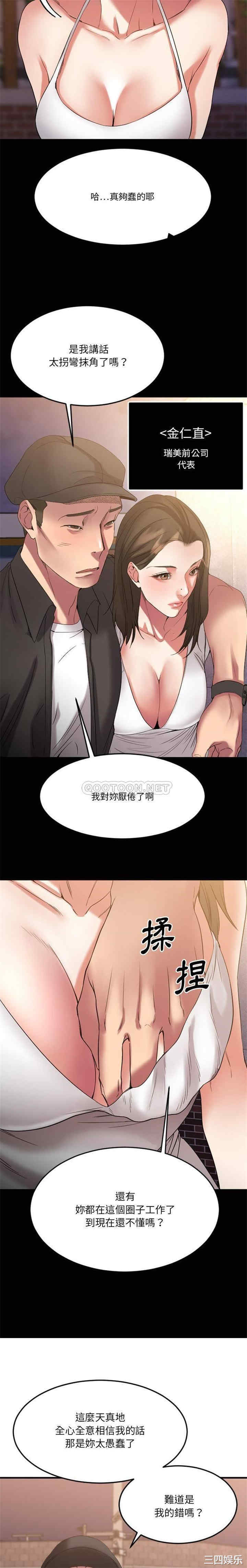 第28张