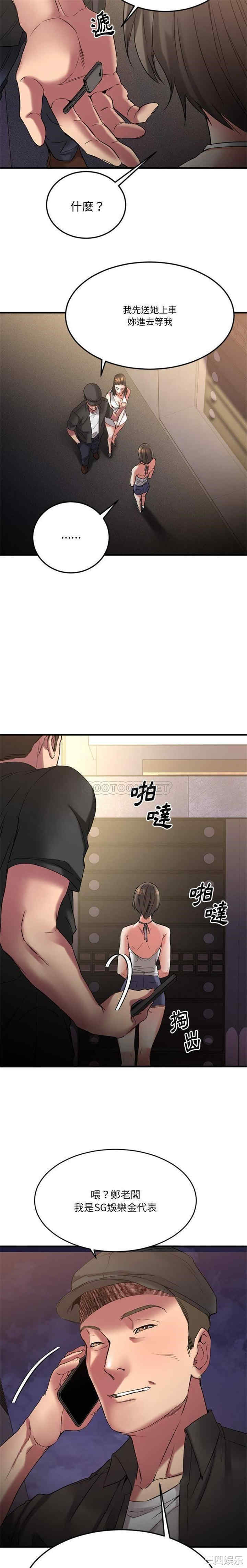 第30张